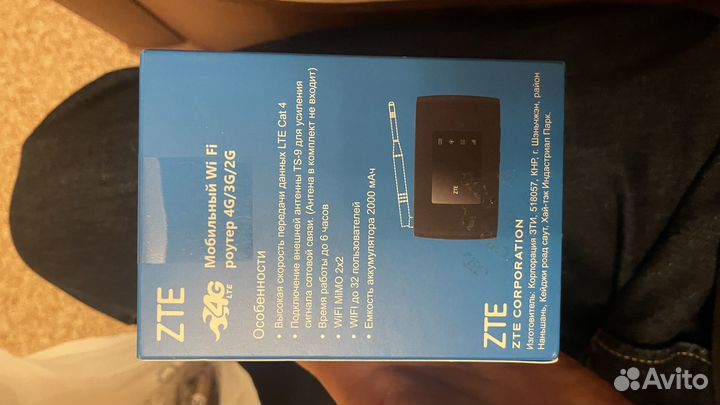 Wifi роутер переносной