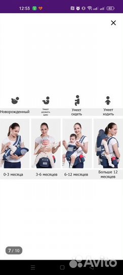 Кенгу детям