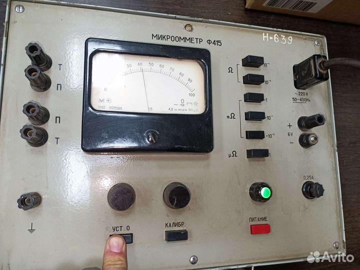 Микроомметр Ф 415