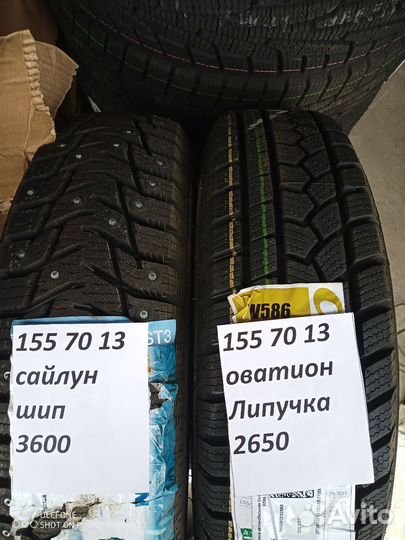 Ovation W-586 155/70 R13