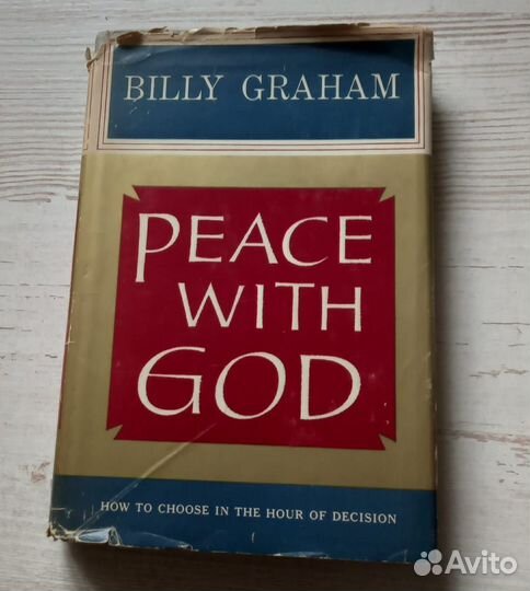 Книга billy graham. Peace with God