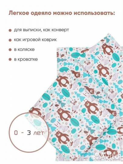 Комплект в коляску подушка матрас одеяло