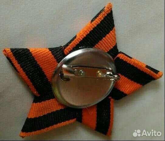 Значок 9 мая, Брошь, Георгиевская лента