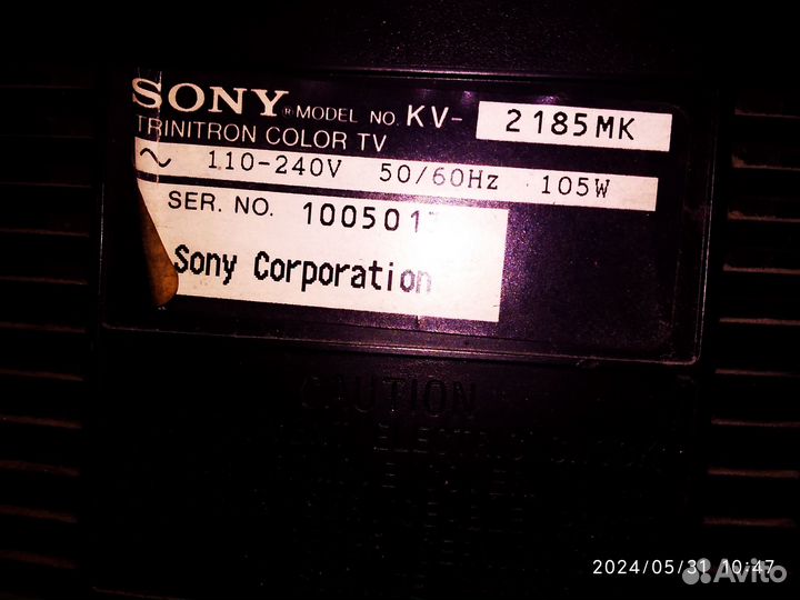 Продам телевизор Sony Trinitron KV-2185MK