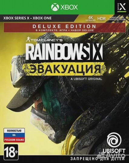 Xbox ONE/series Tom Clancy's Rainbow Six: Extract