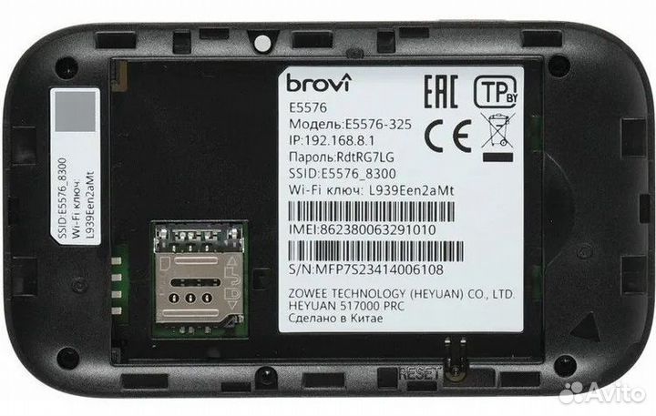 Роутер 3G/4G Huawei Brovi E5576-325 USB Wi-Fi