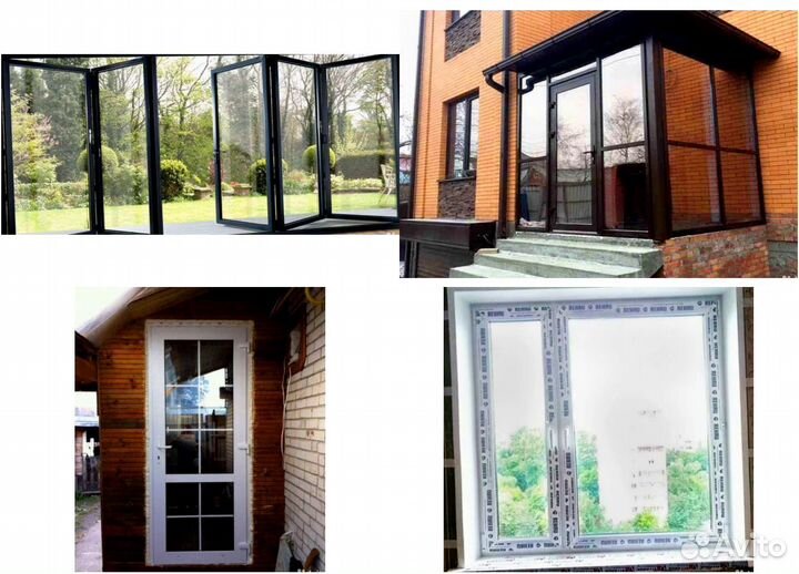Окна пластиковые