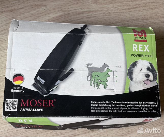 Машинка для стрижки собак moser