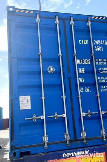 Морской контейнер