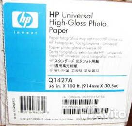 Фотобумага для плоттера глянцевая HP Q1427A