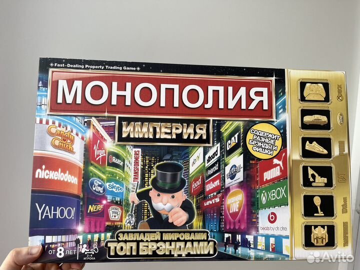 Настольная игра Монополия империя