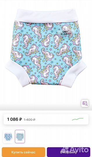 Плавки детские little pirat