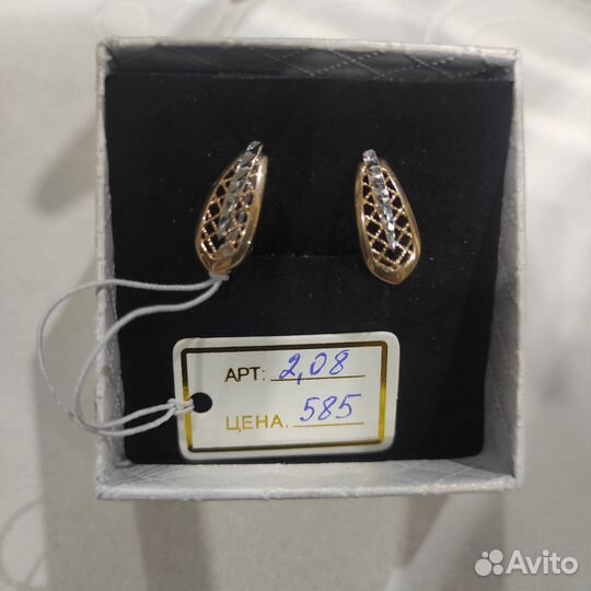 Новые золотые серьги 585 проба