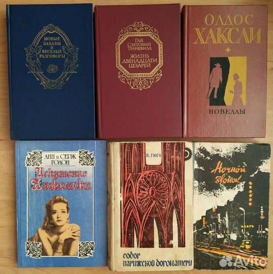 Книги от