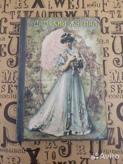 Блокнот Ежедневник