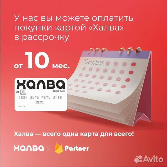 Микроволновая печь Sanyo 17 литров /72