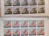 Почтовые марки СССР 60-е
