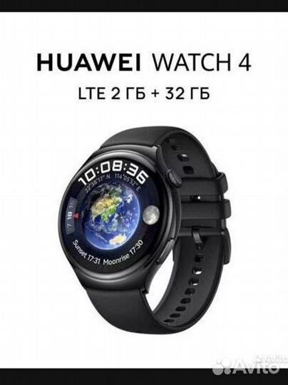 Смарт часы Huawei watch 4