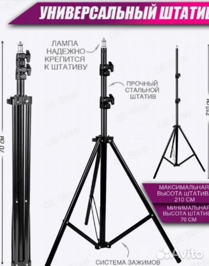 Кольцевая лампа rgв LED 30см b-5512