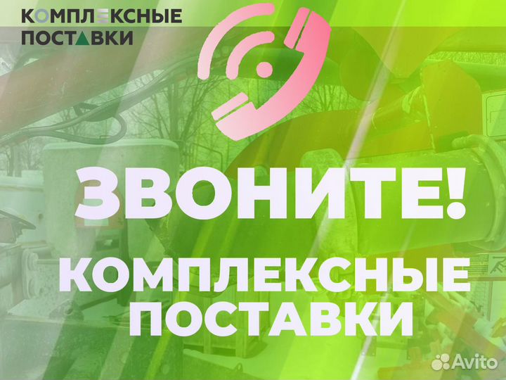 Стрела Boom Makina BHD 17+3м для подачи бетона