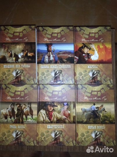 Книги, собрания сочинений