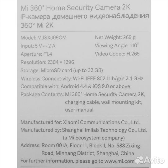 Xiaomi Mi Home Security Camera 360 2К