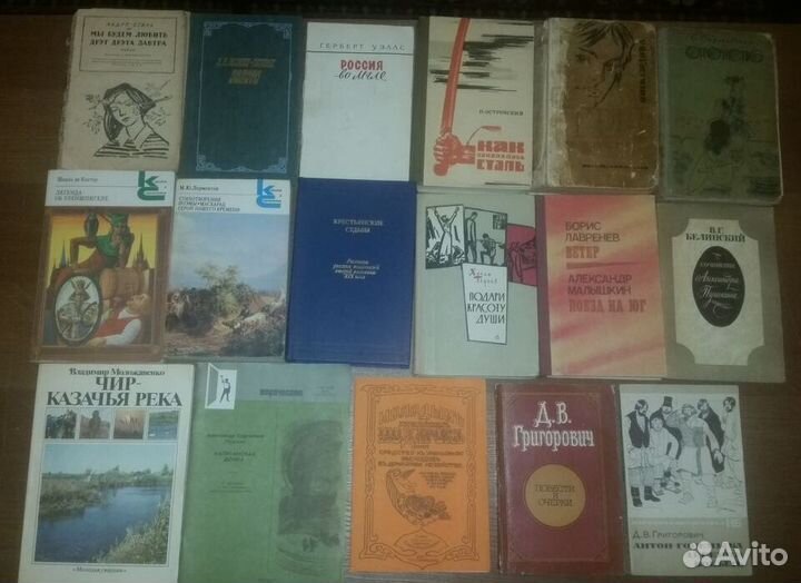 Художественная литература СССР