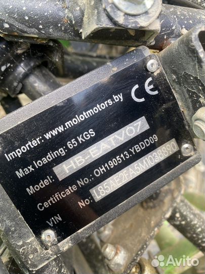 Квадроцикл