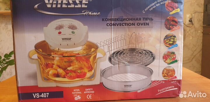 Печь конвекционная