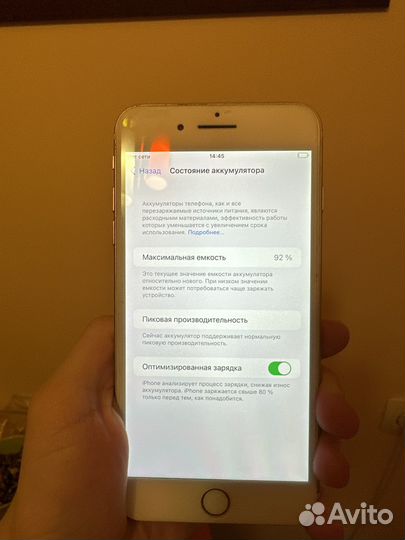 iPhone 7 Plus, 128 ГБ