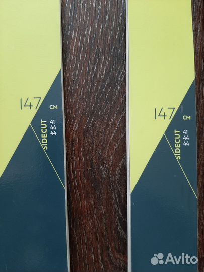 Беговые лыжи