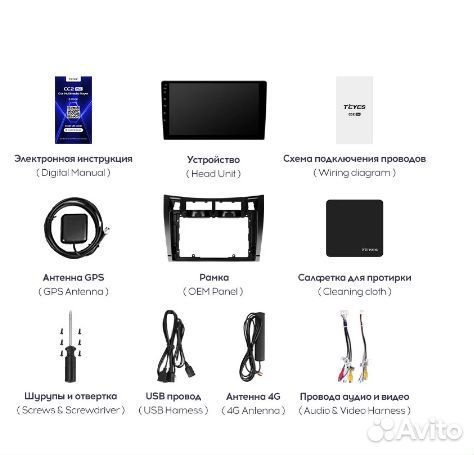 Штатная магнитола Toyota Yaris XP90 Android