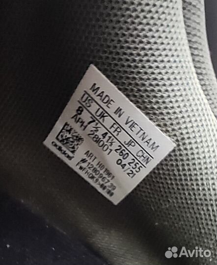 Кроссовки adidas breaknet