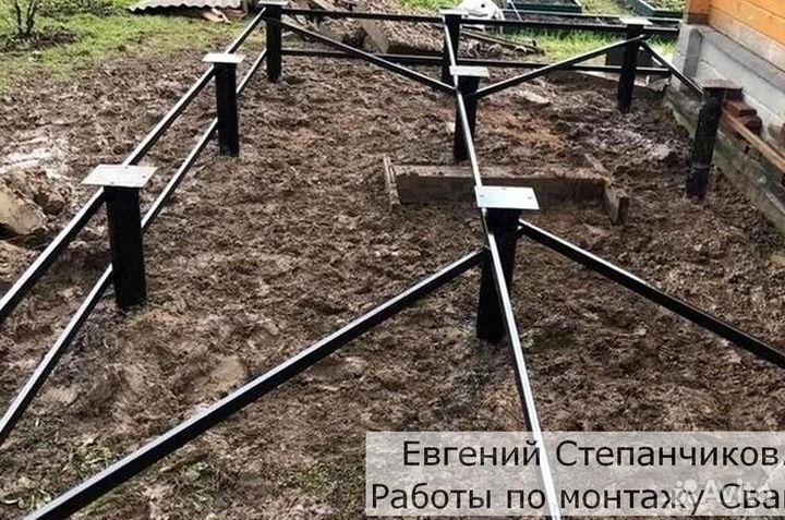 Винтовые сваи