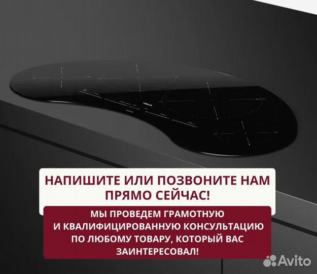 Индукционная варочная панель IKC 94628 MST black