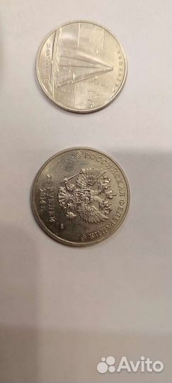 Монеты для коллекции