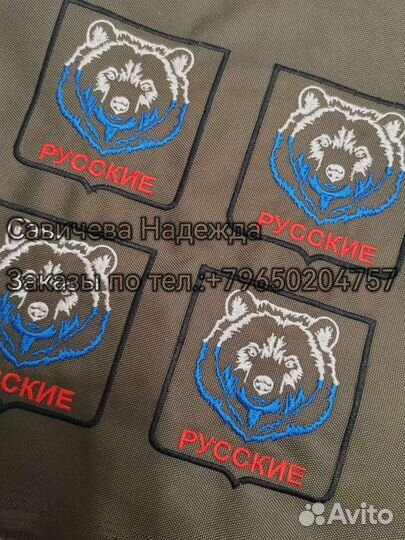 Пошив масок, балаклав, футболок, боксер