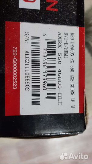 Видеокарта radeon RX 550 4gb