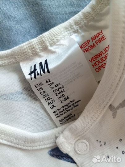 Пакет вещей для новорожденного hm 62