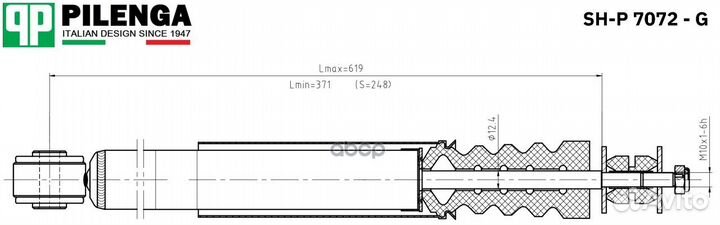 Амортизатор задний sh-p7072-g pilenga
