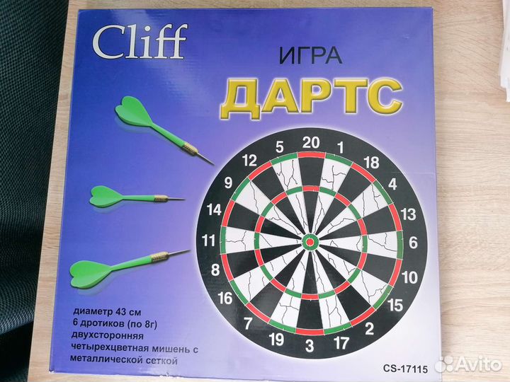 Дартс (мишень+дротики)