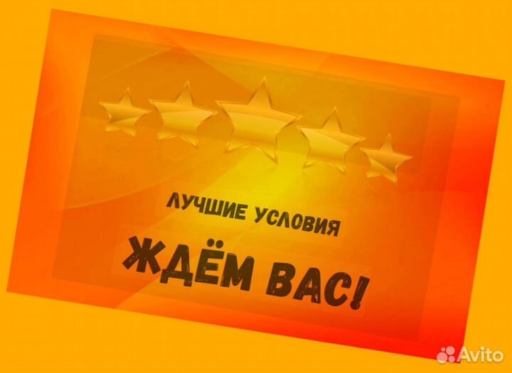 Оператор производственной линии Без опыта М/Ж