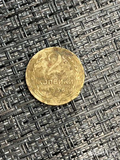 Старые монеты СССР