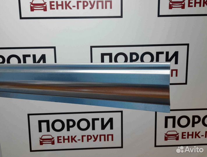 Пороги на все марки авто