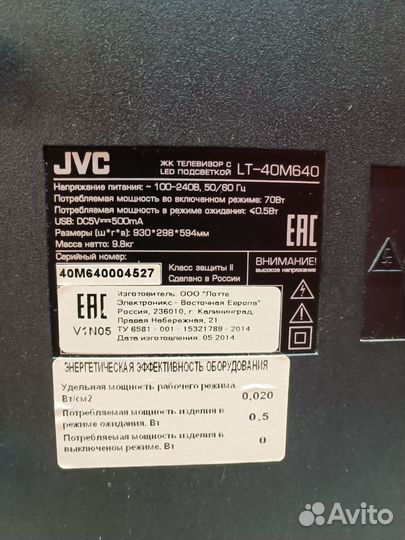 Телевизор JVC LT-40M640