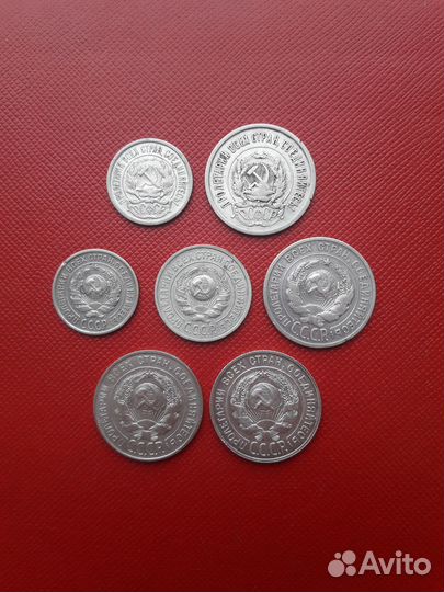 Серебряные монеты ранние Советы 1923 - 1929 гг
