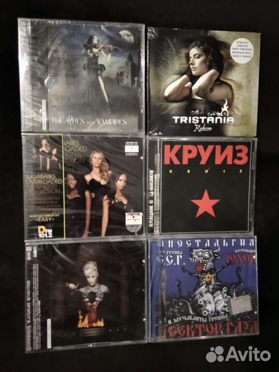 Cd диски музыка