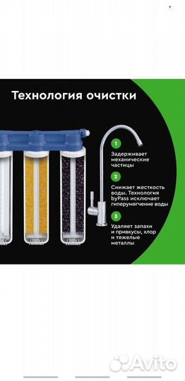 Фильтр для воды