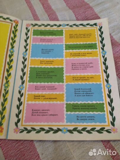 Детский набор для творчества СССР