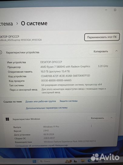 Asus vivobook 15 r7/16/240ssd